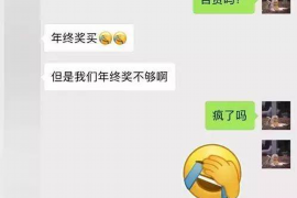 延边企业清欠服务